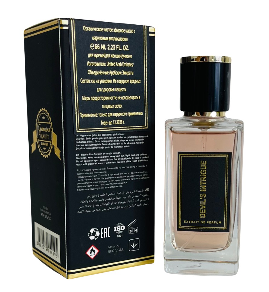 Тестер 66 мл Haute Fragrance Company Devil's Intrigue