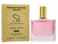 Тестер Giorgio Armani Si Passione Eclat 65 мл (ОАЭ)