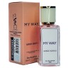 Мини-парфюм 35 ml ОАЭ Giorgio Armani My Way