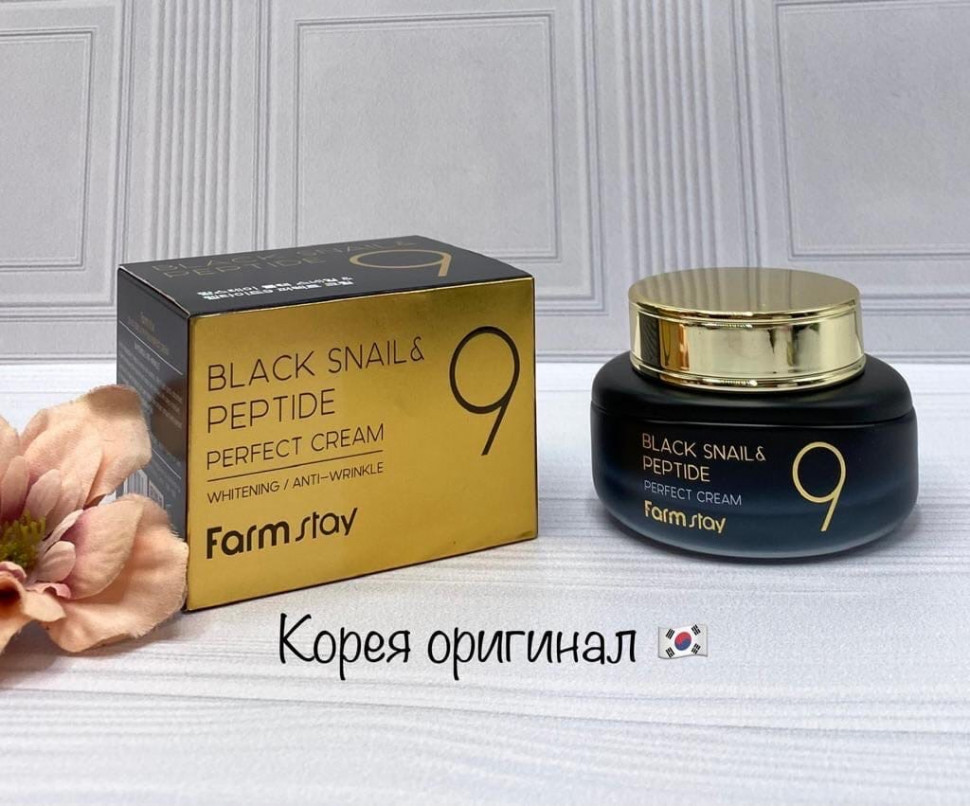 Омолаживающий крем для лица с комплексом из 9 пептидов FarmStay Black Snail & Peptide 9 Perfect Cream, 55 мл (3500) (КОРЕЯ ОРИГ)