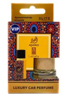 Автопарфюм в коробке Lattafa Ajwad 8 мл