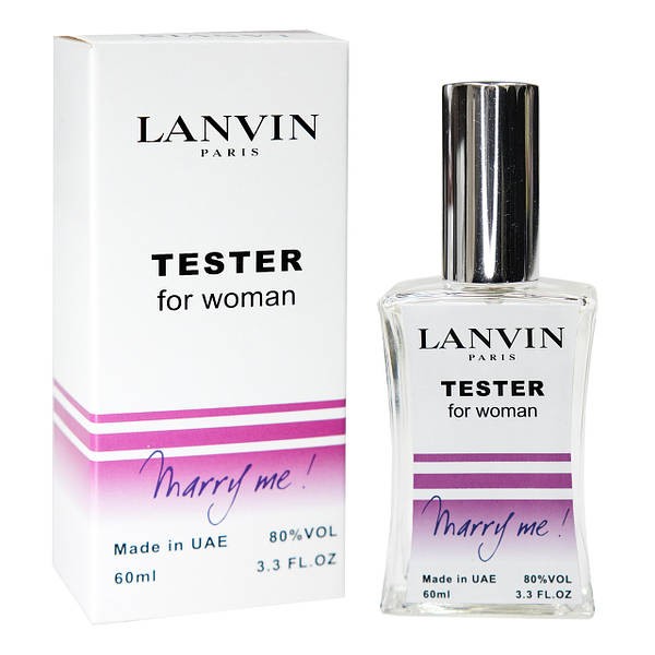 Lanvin Marry Me (for woman) - TESTER 60 мл