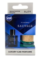 Автопарфюм в коробке Christian Dior Sauvage 8 мл