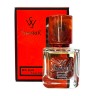 SevavereK MW5603 (Ex Nihilo Fleur Narcotique), 30 ml
