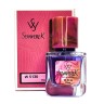 SevavereK W5136 (Lanvin Eclat D'Arpege), 30 ml