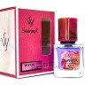 SevavereK W5136 (Lanvin Eclat D'Arpege), 30 ml