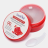Патчи гидрогелевые Sadoer Pomegranate Radiant Multi-effect Nourishing Eye Mask 60 шт