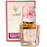 SevavereK W5176 (Lanvin Modern Princess), 30 ml