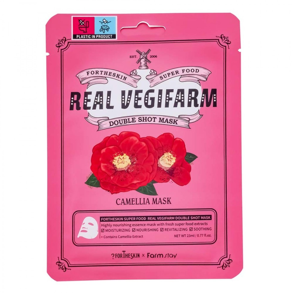 Тканевая маска для лица с экстрактом камелии ForTheSkin & FarmStay Super Food Real Vegifarm Double Shot Mask Camellia (Оригинал)
