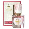 SevavereK W5180 (Versace Bright Crystal Absolu), 30 ml