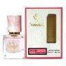SevavereK W5180 (Versace Bright Crystal Absolu), 30 ml