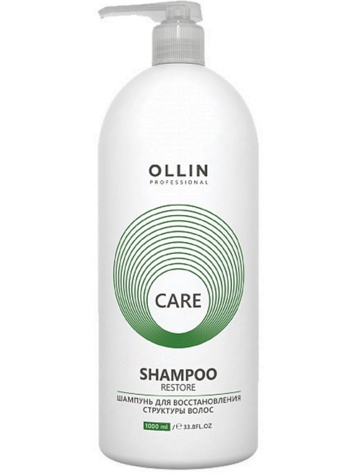 Шампунь Ollin Professional для восстановления волос, 1000 мл(606450)