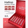 Набор жидких матовых помад для губ Gegemoon Matte Lipstick 6 шт