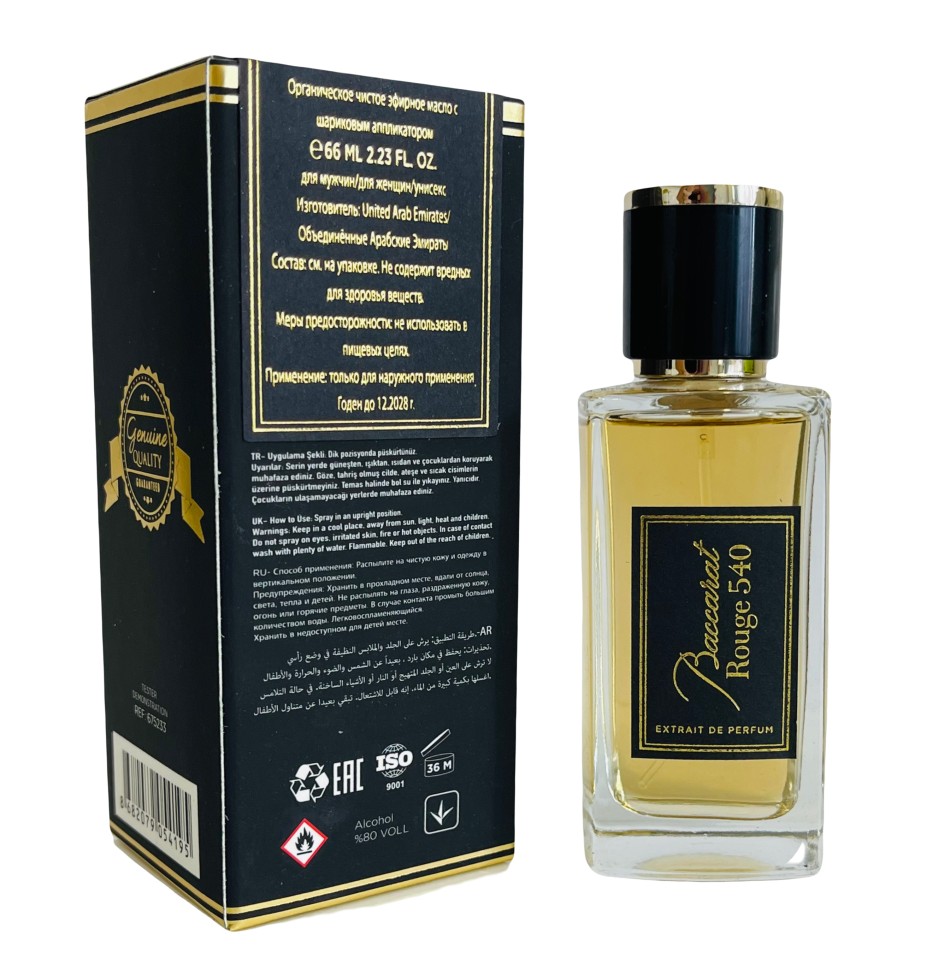 Тестер 66 мл Maison Francis Kurkdjian Baccarat Rouge 540 Extrait de Parfum
