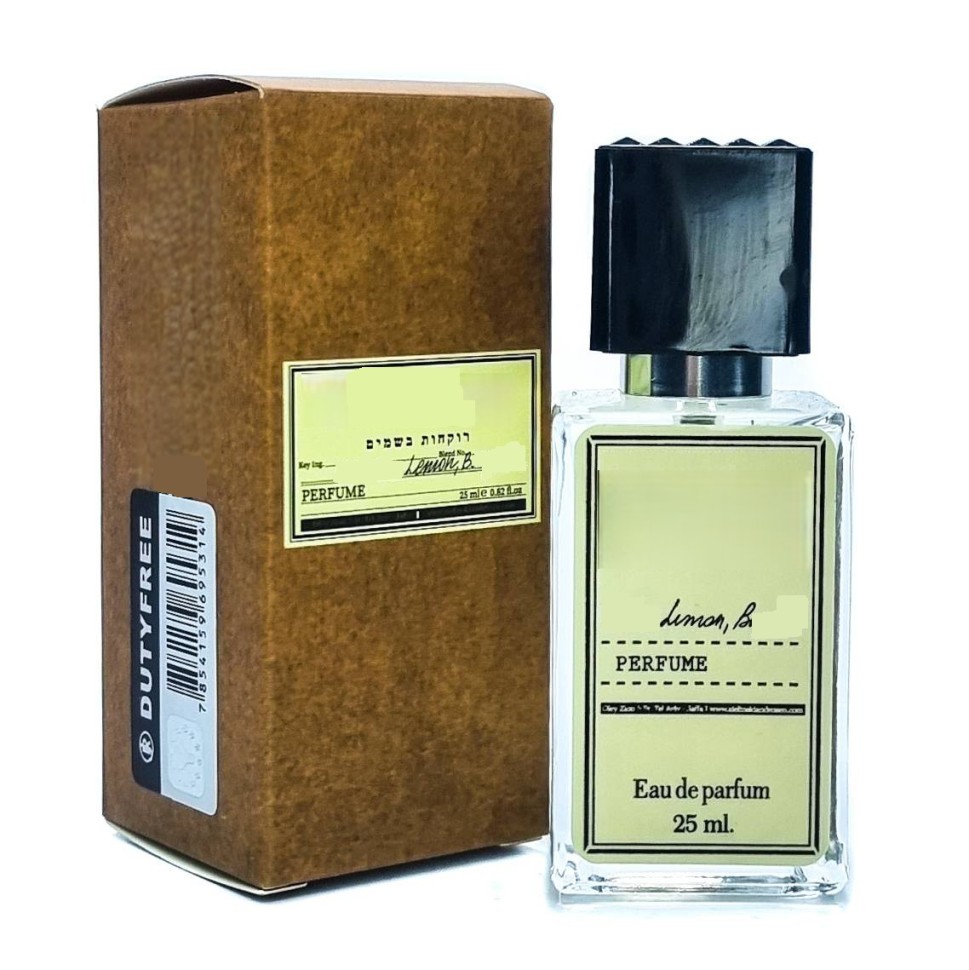 Мини-парфюм 25 ml ОАЭ Z&R V & Lemon, Bergamot