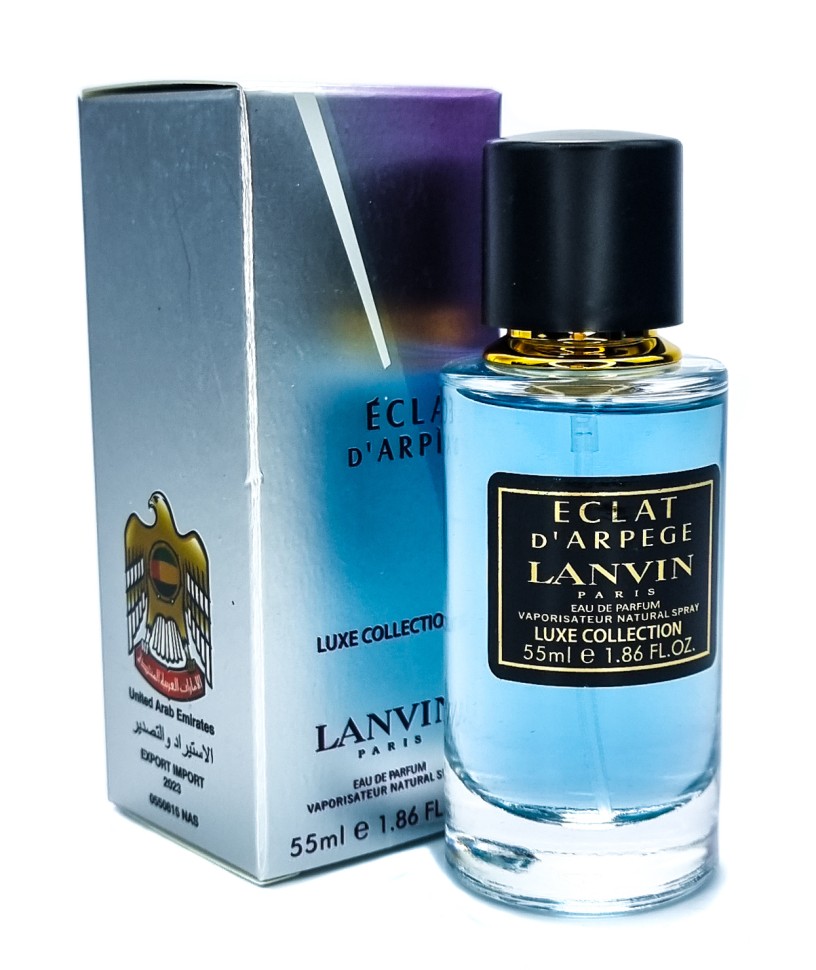 Мини-парфюм 55 мл Luxe Collection Lanvin Eclat D'Arpege