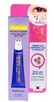Сыворотка для кожи вокруг глаз с ретинолом и коллагеном Farm Stay Retinol &amp; Collagen Rolling Eye Serum 25 мл