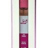 Shaik W154 (Versace Bright Crystal), 10 ml