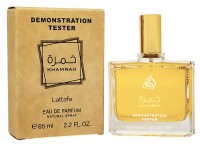 Тестер Lattafa Khamrah 65 мл (ОАЭ)