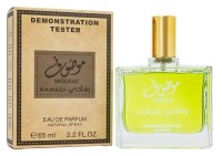 Тестер Ard Al Zaafaran Mousuf Ramadi 65 мл (ОАЭ)