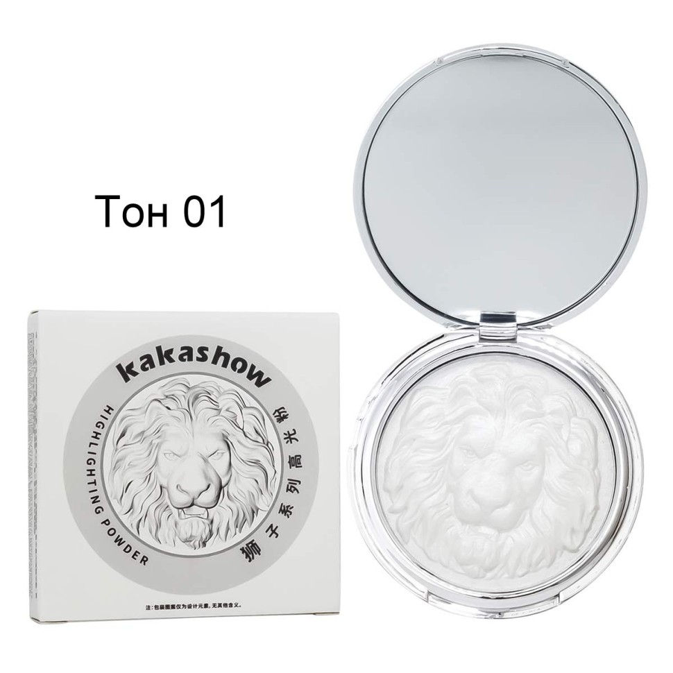 Хайлайтер Kakashow Highlighting Powder 