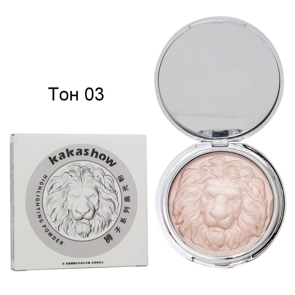 Хайлайтер Kakashow Highlighting Powder 