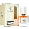 SevavereK W5130 (Givenchy Ange Ou Demon Le Secret), 30 ml