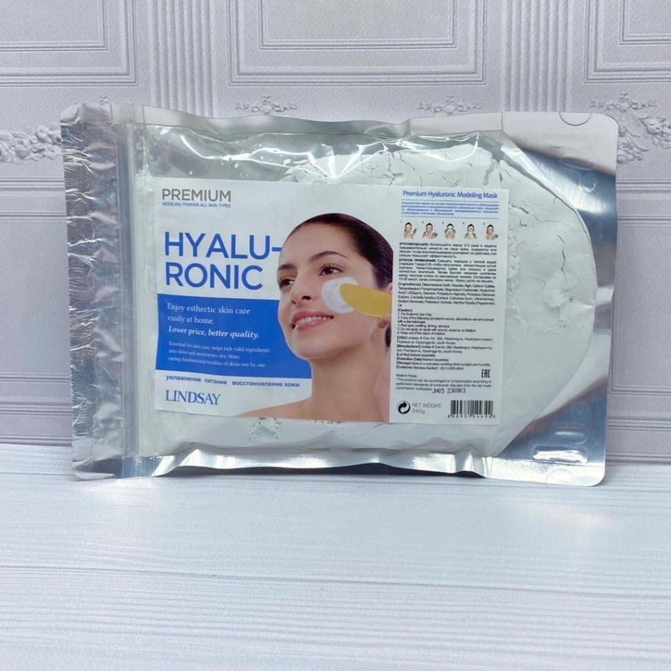 Альгинатная маска с гиалуроновой кислотой LINDSAY PREMIUM HYALURONIC MODELING MASK PACK 240г (1380)
