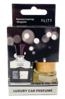 Автопарфюм в коробке Creed Aventus for Men 8 мл