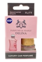 Автопарфюм в коробке Parfums de Marly Delina 8 мл