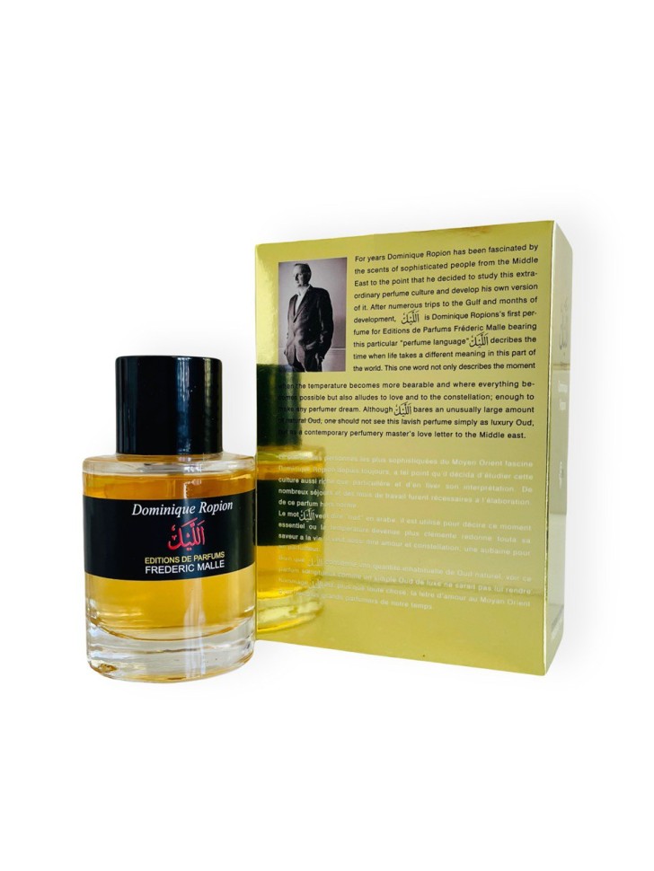 Frederic Malle The Night 100 мл