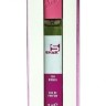 Shaik W84 (Giorgio Armani Acqua di Gioia), 10 ml