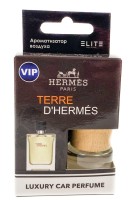 Автопарфюм в коробке Hermes Terre D'Hermes 8 мл