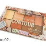 Палетка для контуринга лица Gegemoon Matte & Highlighting Contour