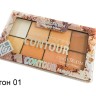 Палетка для контуринга лица Gegemoon Matte & Highlighting Contour